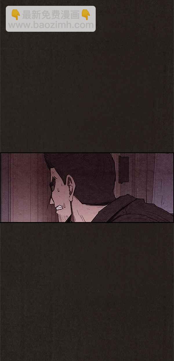 SWEET HOME - 第108話(2/2) - 2