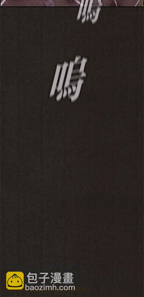 SWEET HOME - 第108話(2/2) - 6