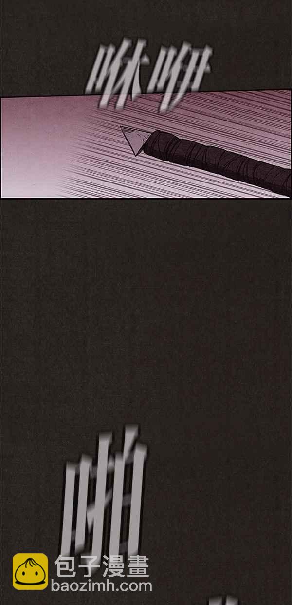 SWEET HOME - 第108話(1/2) - 6