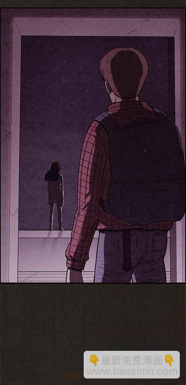 SWEET HOME - 第108話(2/2) - 3