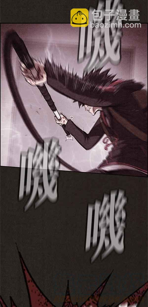 SWEET HOME - 第108話(1/2) - 7