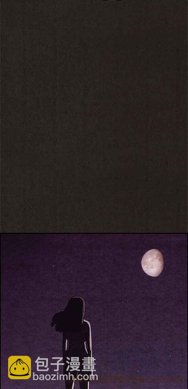 SWEET HOME - 第108話(2/2) - 6