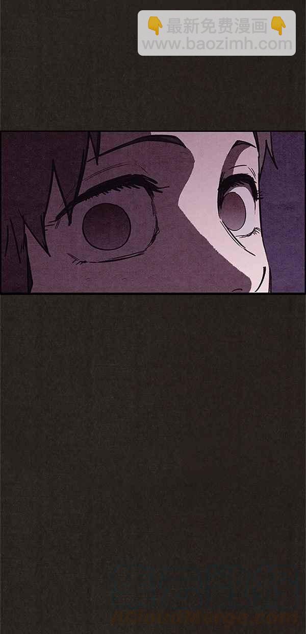 SWEET HOME - 第108話(2/2) - 3