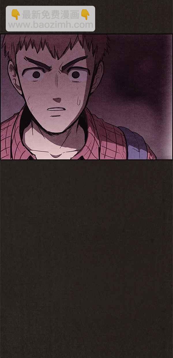 SWEET HOME - 第108話(2/2) - 4