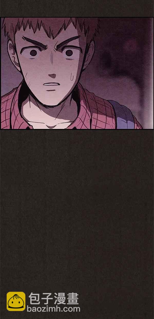 SWEET HOME - 第108話(2/2) - 5