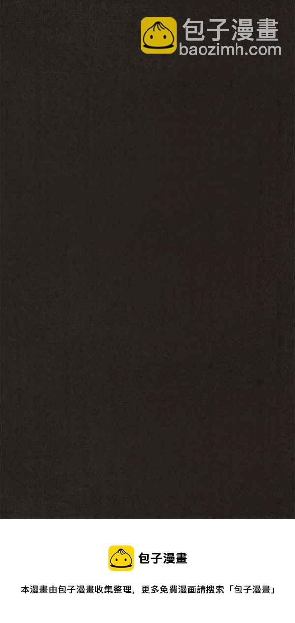 SWEET HOME - 第108話(2/2) - 1