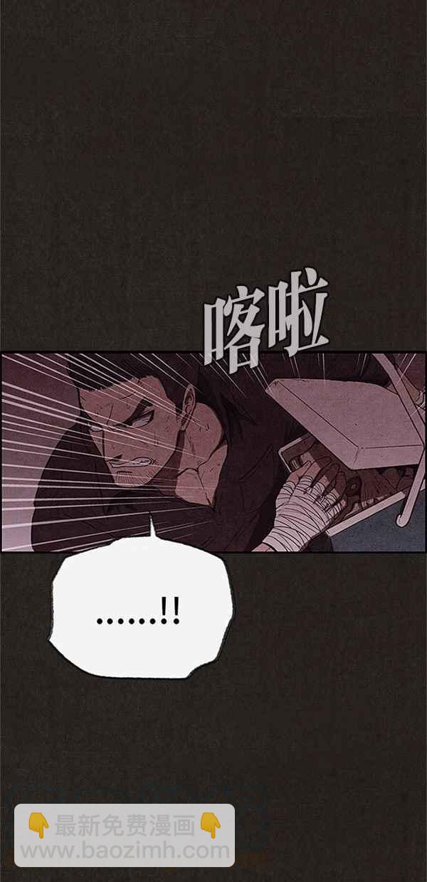 SWEET HOME - 第110話(1/2) - 5