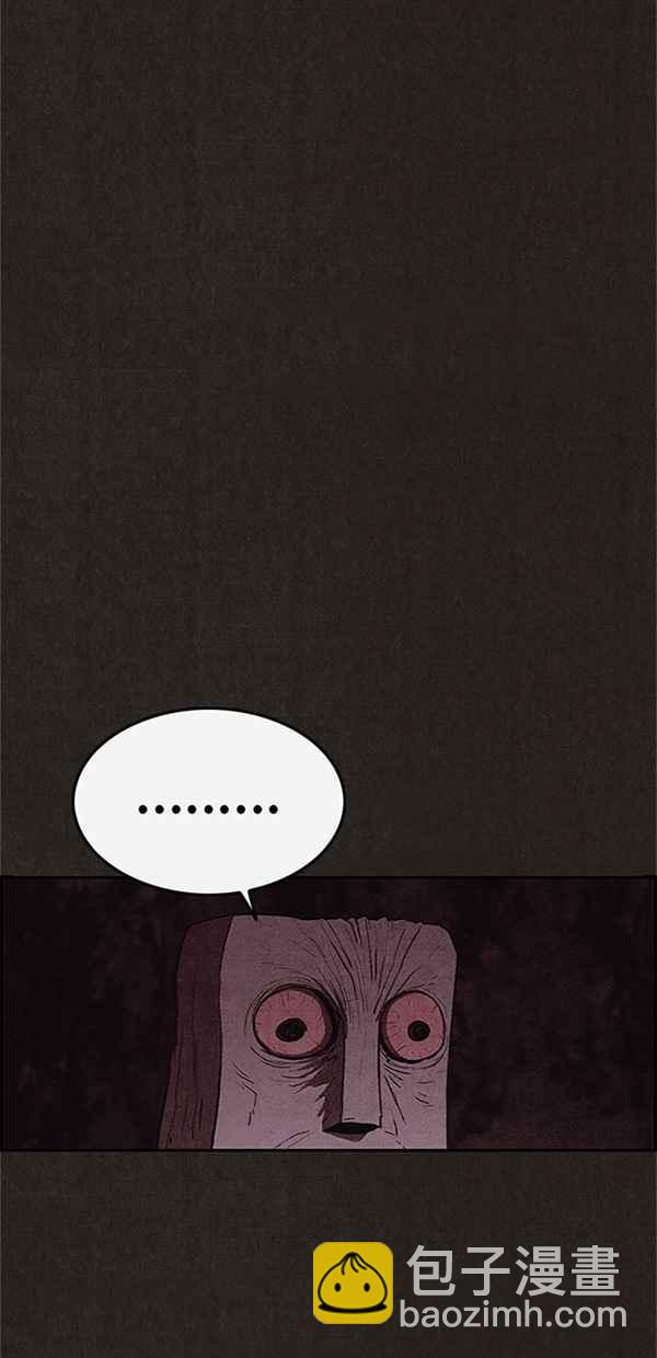 SWEET HOME - 第110話(1/2) - 7