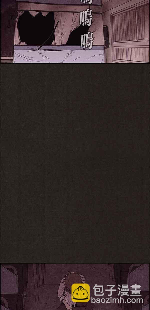 SWEET HOME - 第110話(1/2) - 2