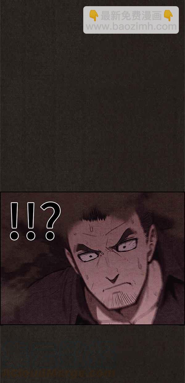 SWEET HOME - 第110話(1/2) - 1