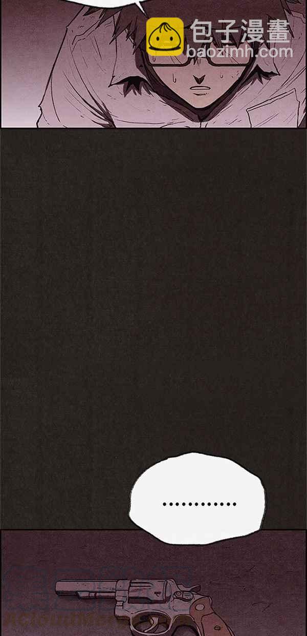 SWEET HOME - 第110話(1/2) - 4