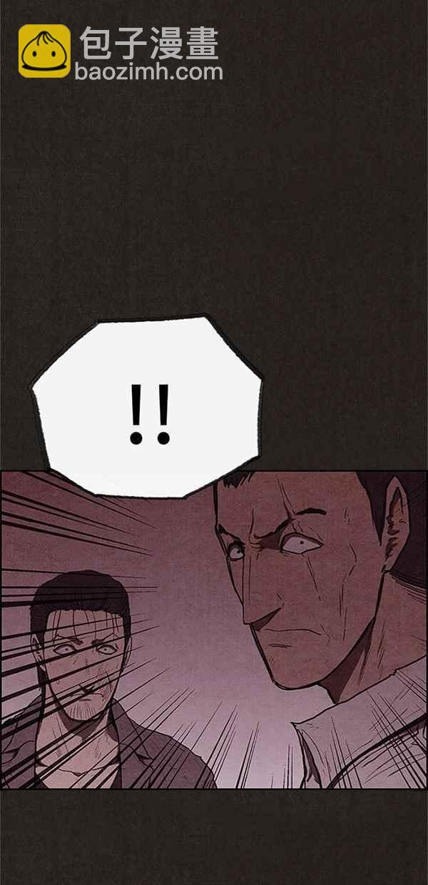 SWEET HOME - 第110話(1/2) - 5