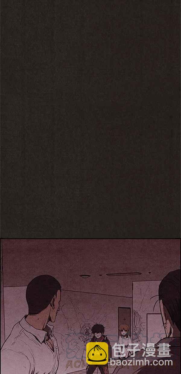 SWEET HOME - 第110話(1/2) - 6