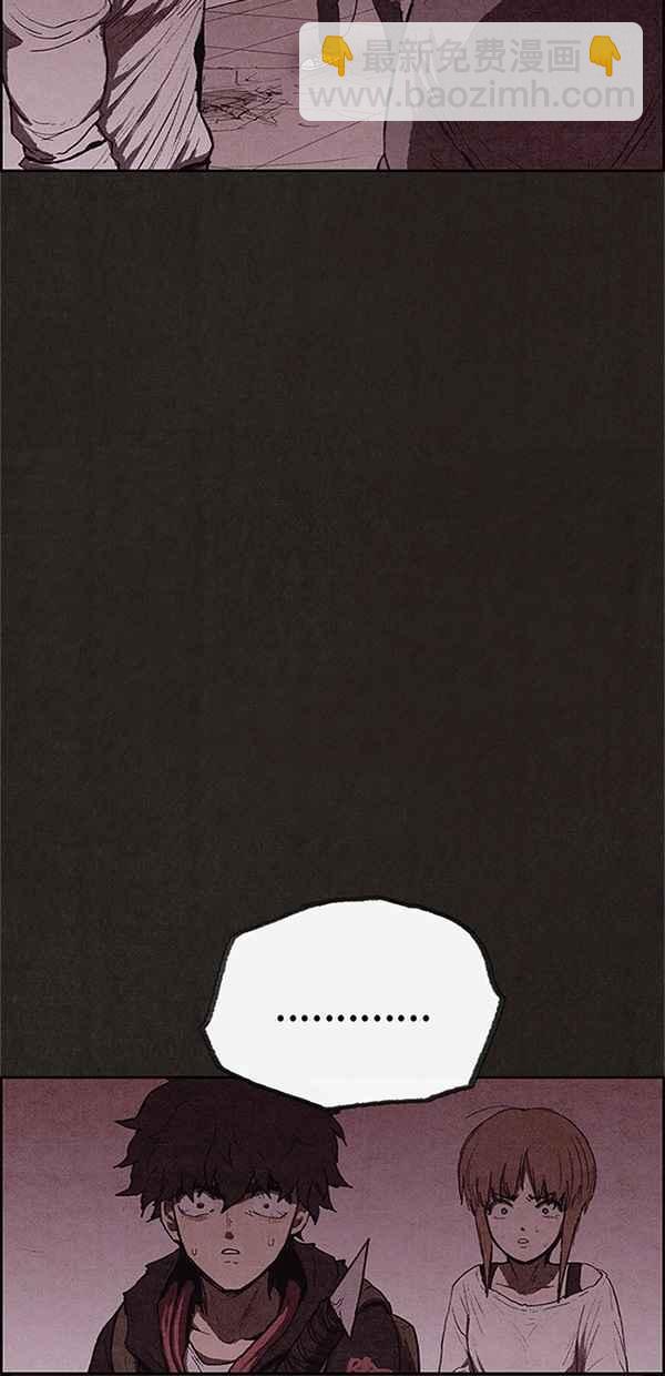 SWEET HOME - 第110話(1/2) - 7