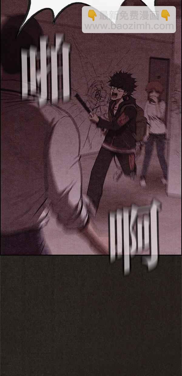 SWEET HOME - 第110話(2/2) - 5