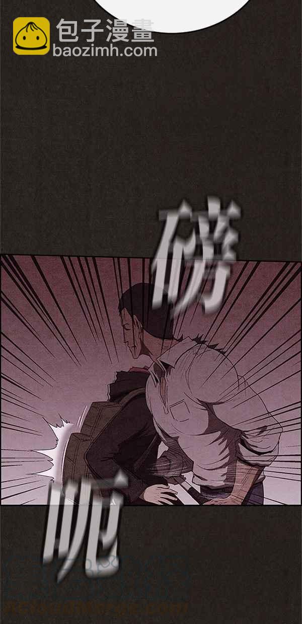 SWEET HOME - 第110話(2/2) - 3