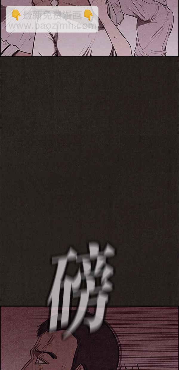 SWEET HOME - 第110話(2/2) - 5