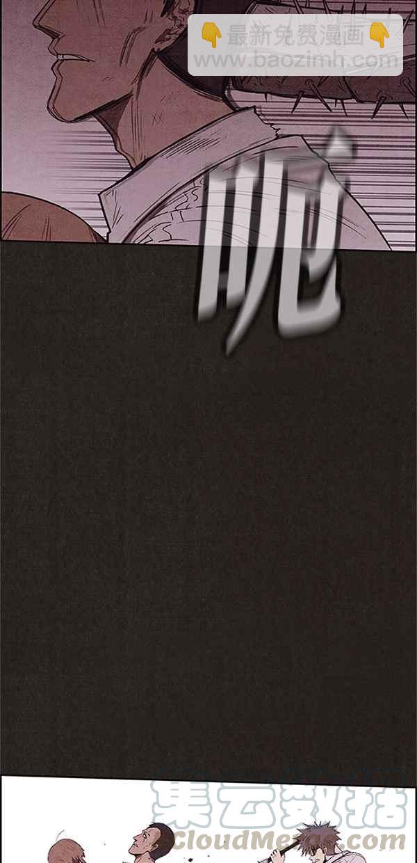 SWEET HOME - 第110話(2/2) - 6