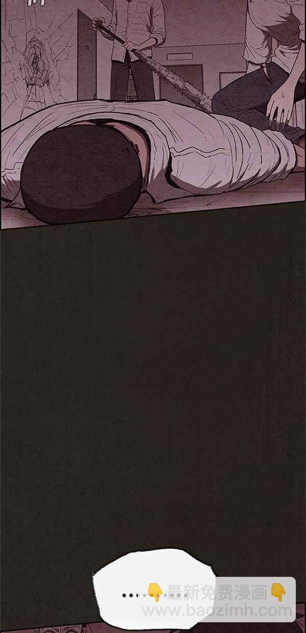 SWEET HOME - 第110話(2/2) - 2