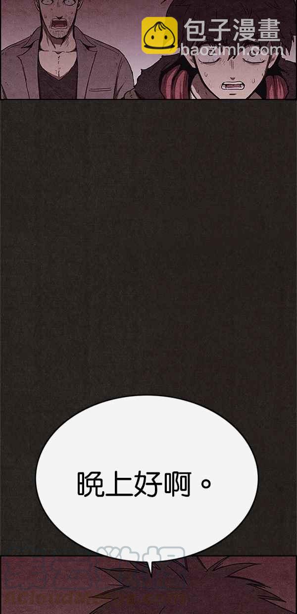 SWEET HOME - 第110話(2/2) - 3