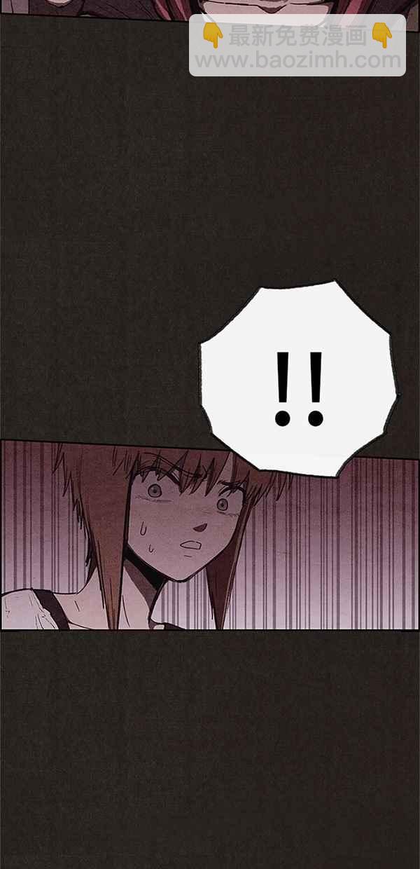 SWEET HOME - 第110話(2/2) - 1