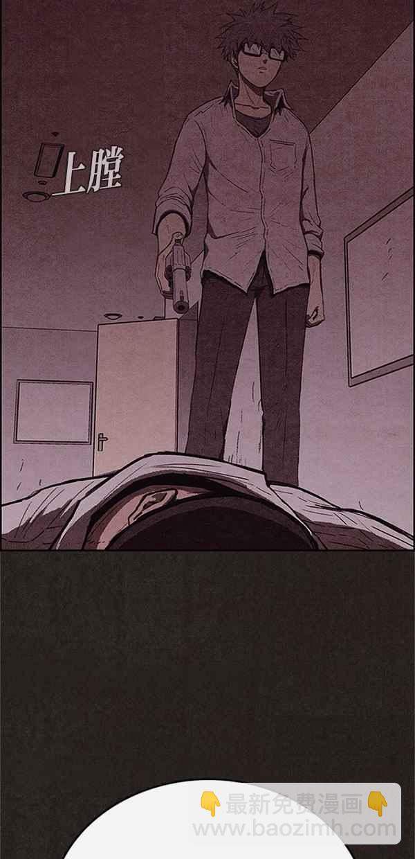 SWEET HOME - 第110話(2/2) - 4