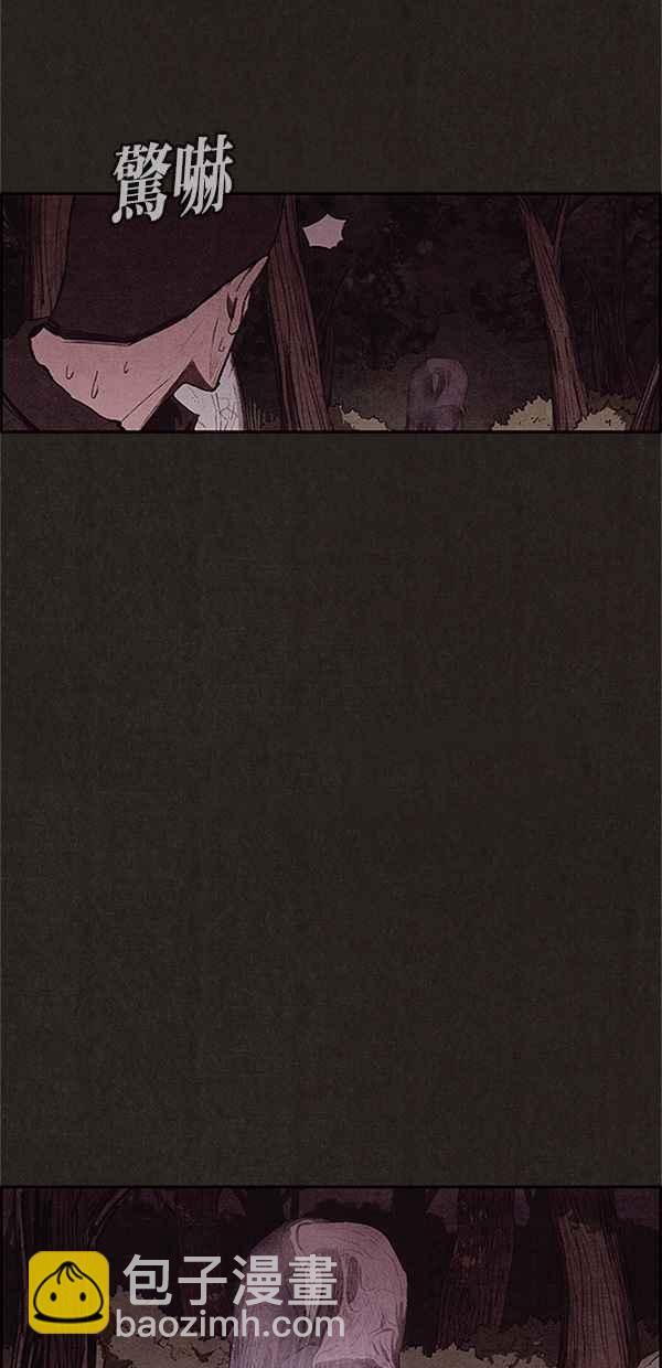 SWEET HOME - 第110話(1/2) - 1