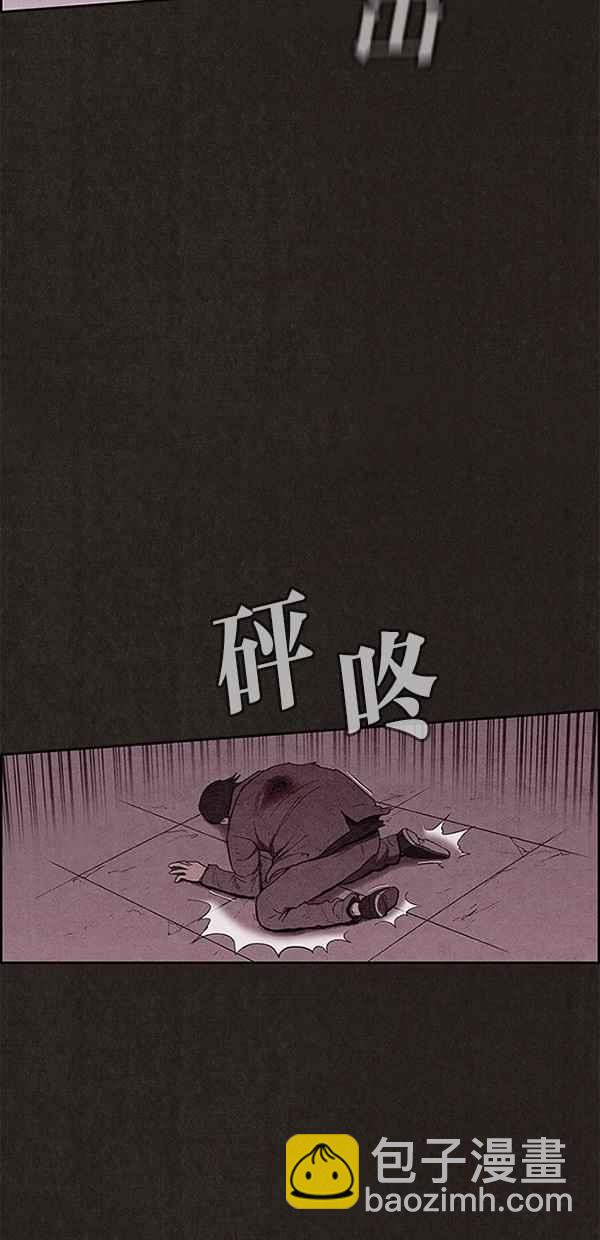 SWEET HOME - 第112話(1/2) - 3