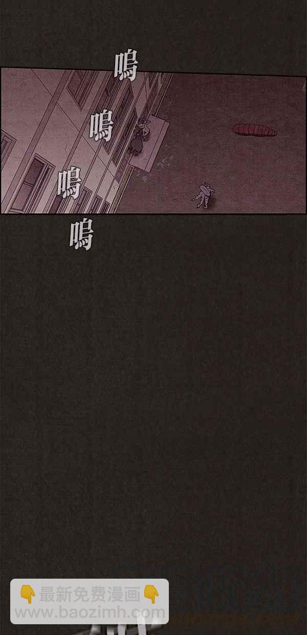 SWEET HOME - 第112話(1/2) - 8