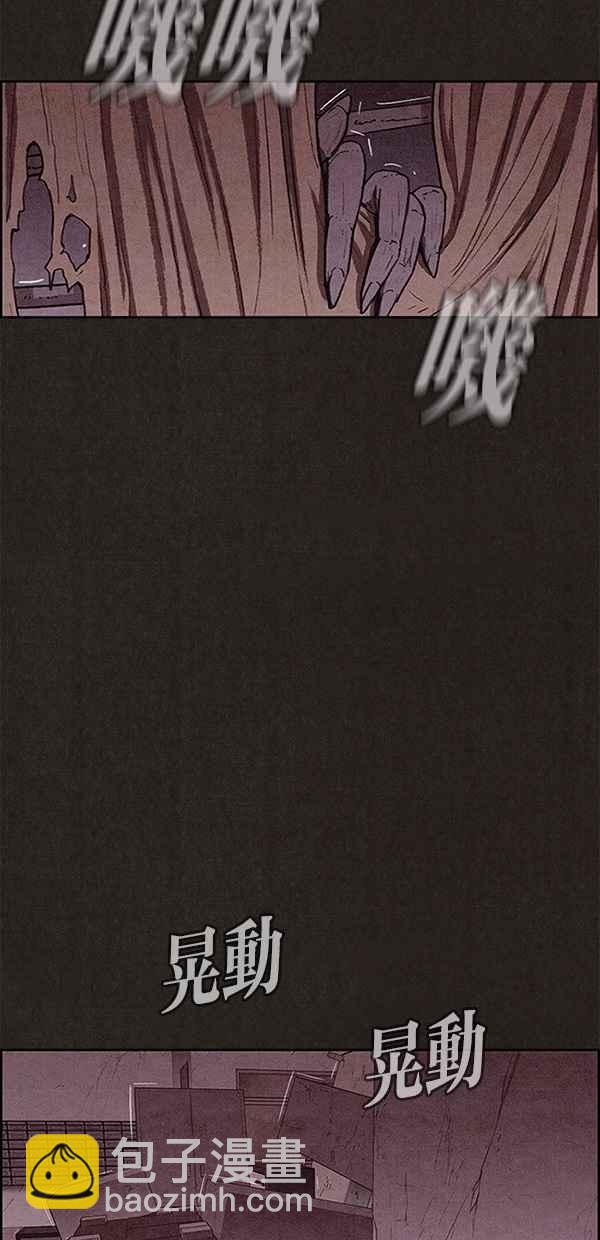 SWEET HOME - 第112話(1/2) - 2