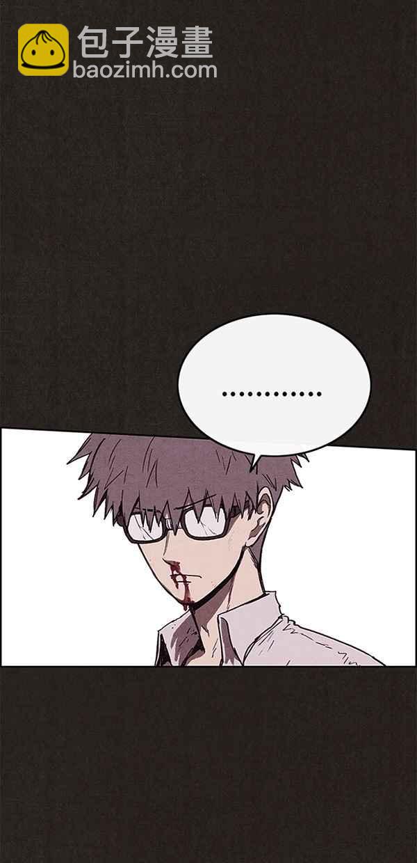 SWEET HOME - 第112話(1/2) - 5