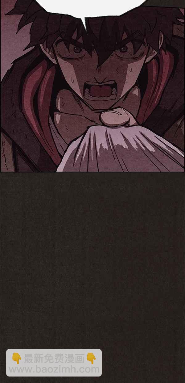 SWEET HOME - 第112話(1/2) - 5