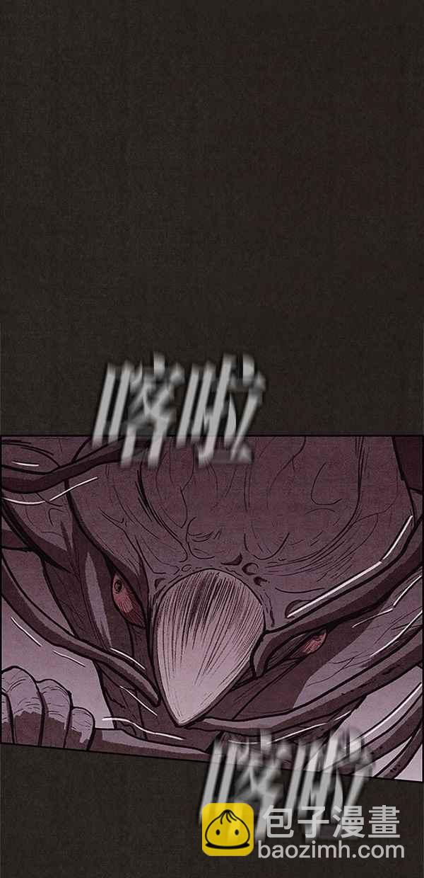 SWEET HOME - 第112話(1/2) - 3