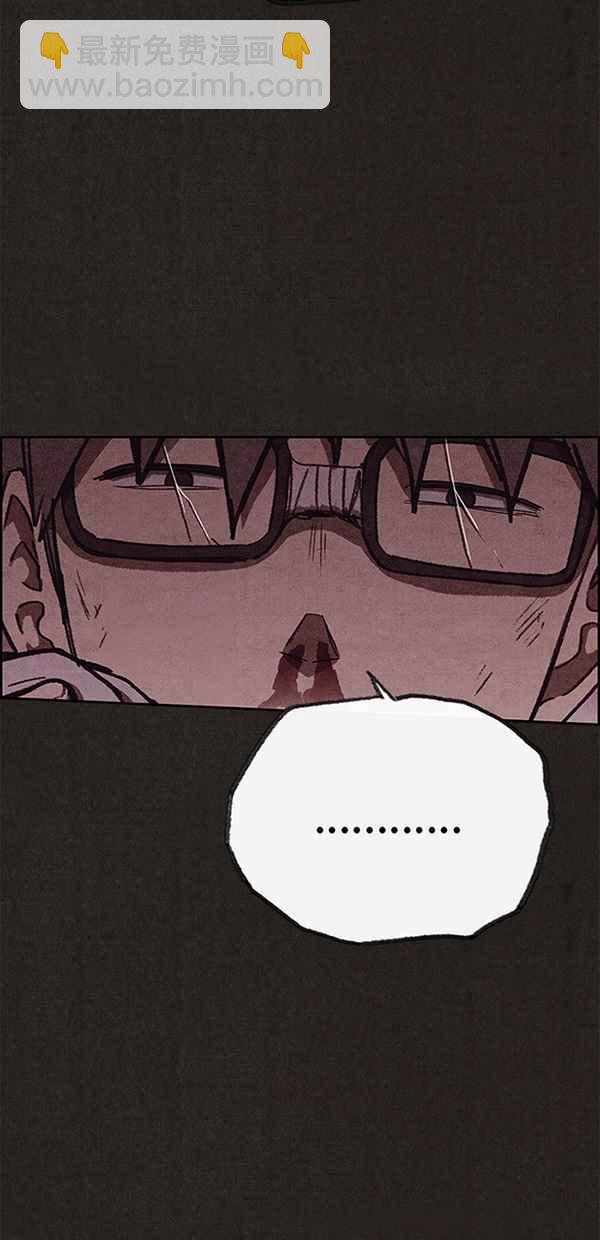 SWEET HOME - 第112話(1/2) - 8