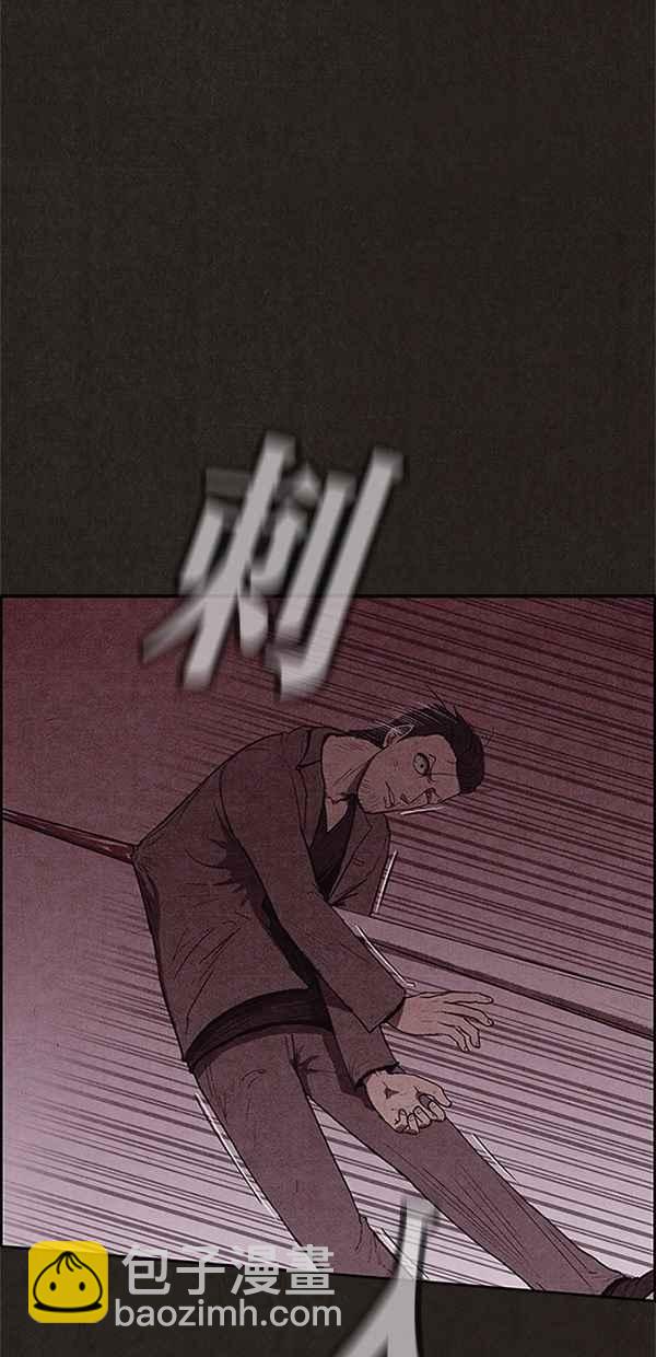 SWEET HOME - 第112話(1/2) - 5