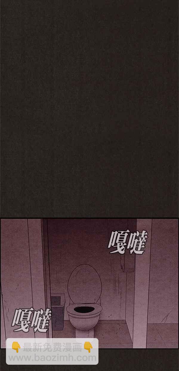 SWEET HOME - 第114話(1/2) - 3