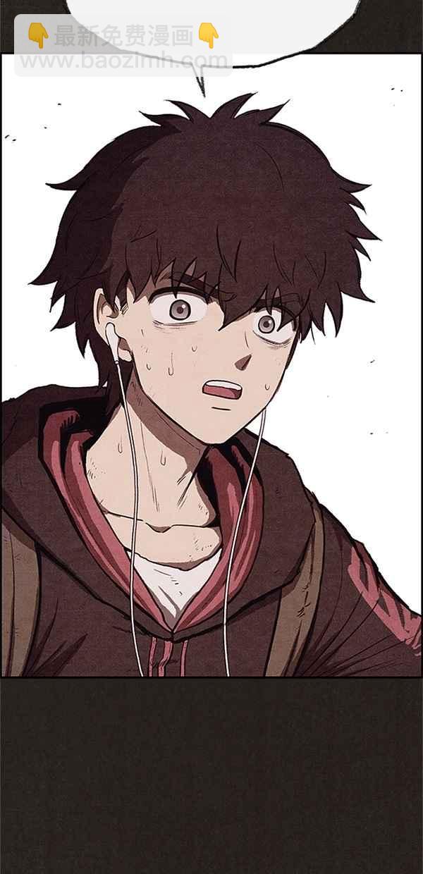 SWEET HOME - 第114話(1/2) - 5