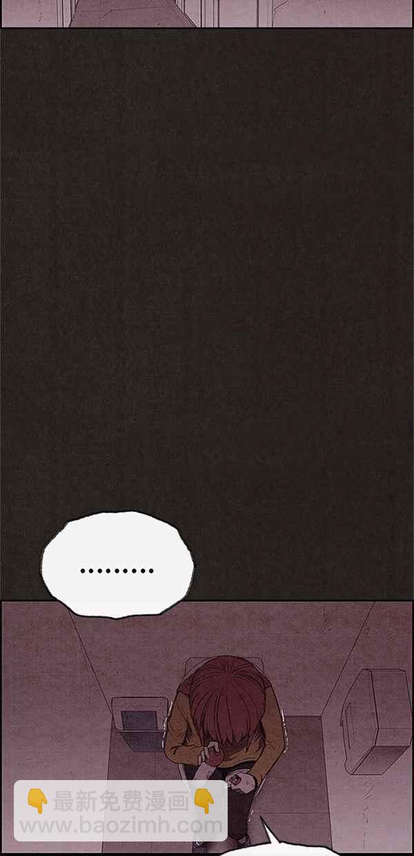 SWEET HOME - 第114話(1/2) - 3