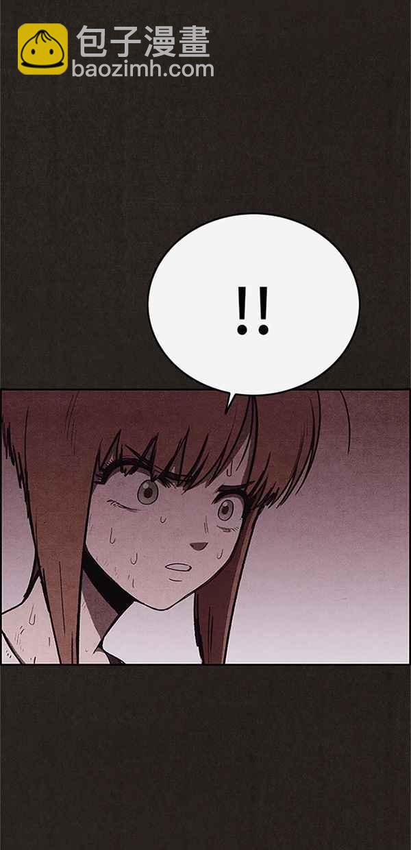 SWEET HOME - 第114話(1/2) - 8