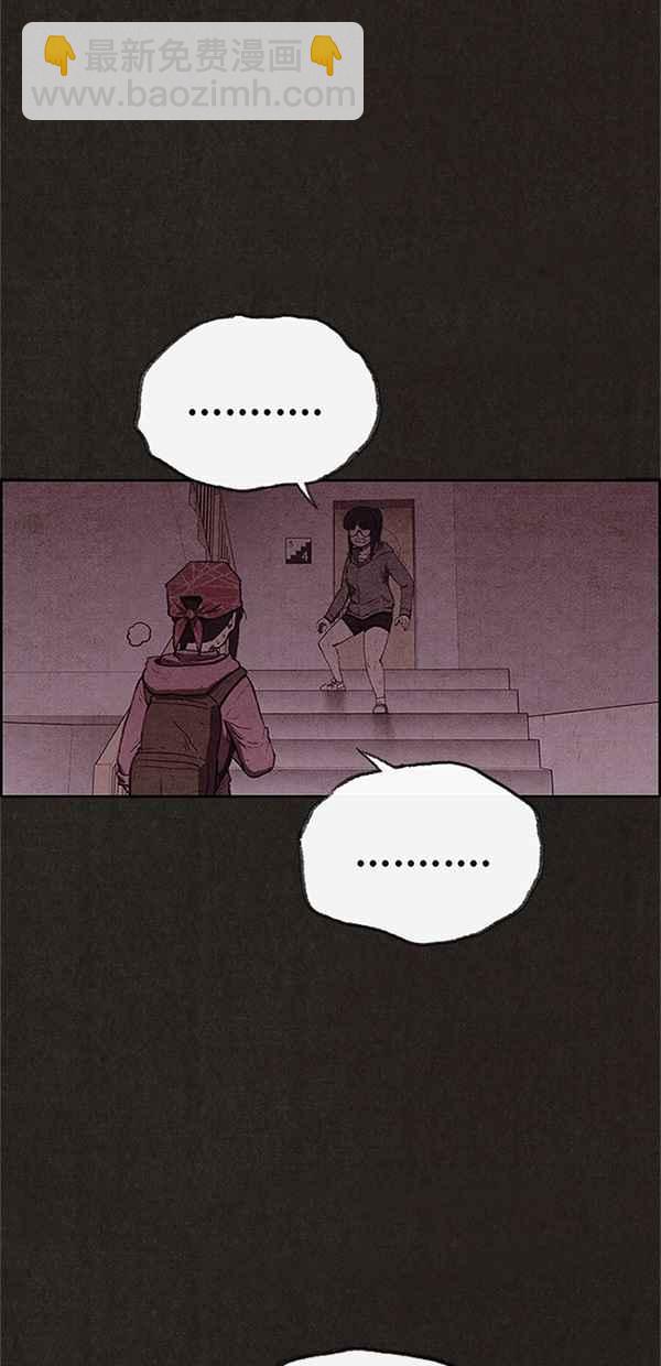 SWEET HOME - 第114話(2/2) - 4