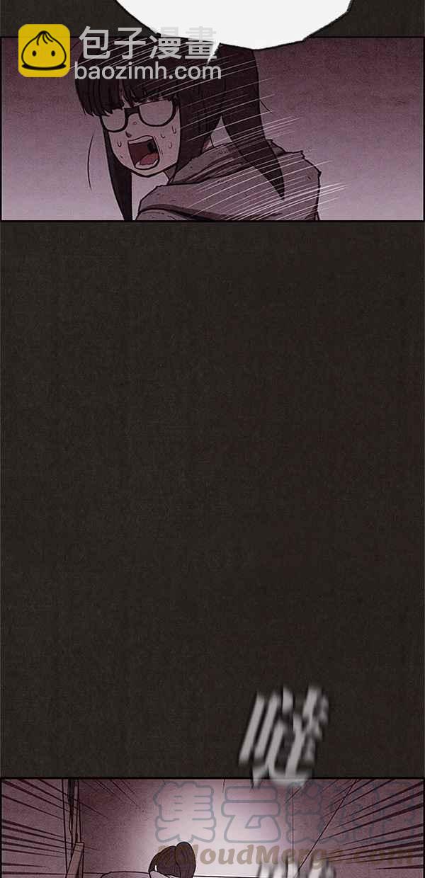 SWEET HOME - 第114話(2/2) - 6