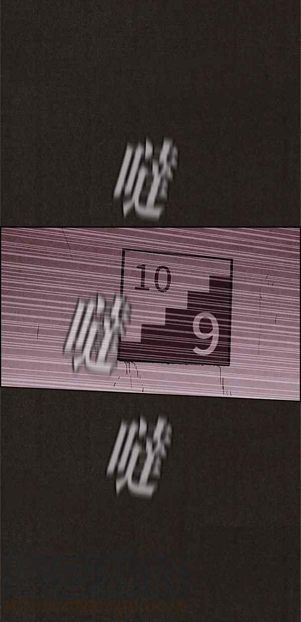 SWEET HOME - 第114話(2/2) - 3