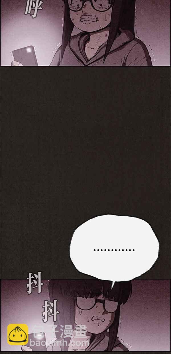 SWEET HOME - 第114話(2/2) - 2