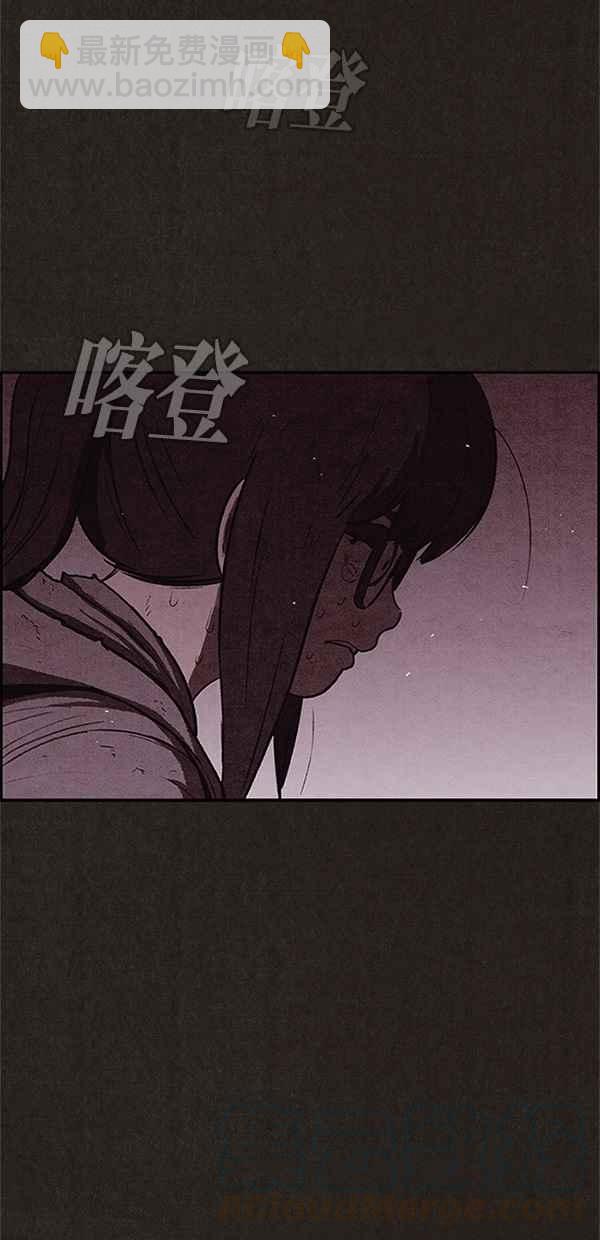 SWEET HOME - 第114話(2/2) - 6