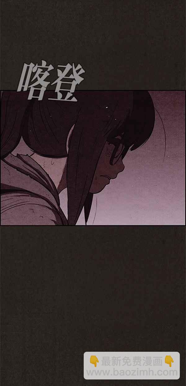 SWEET HOME - 第114話(2/2) - 1