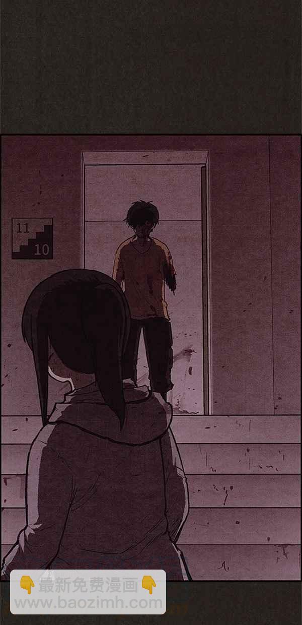 SWEET HOME - 第114話(2/2) - 3