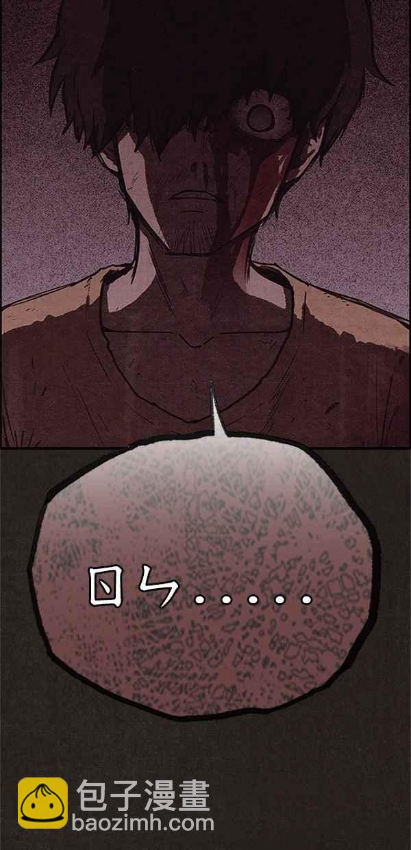 SWEET HOME - 第114話(2/2) - 5