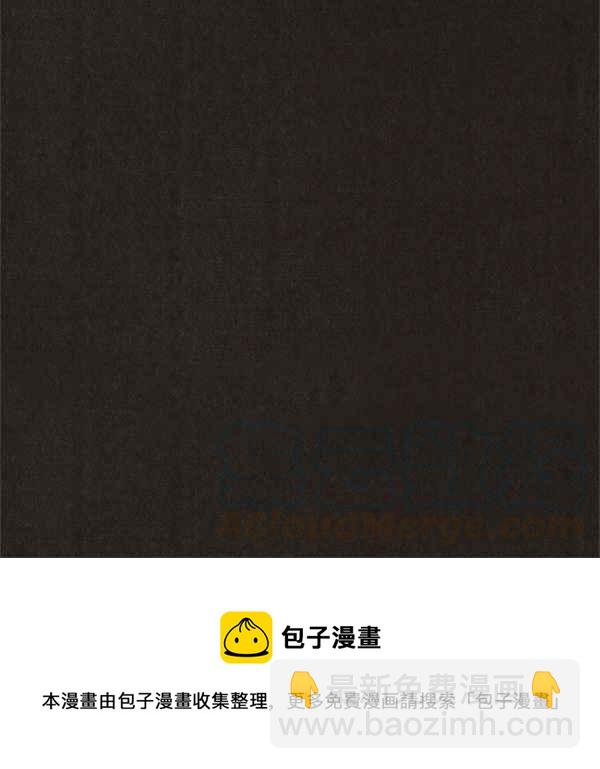 SWEET HOME - 第114話(2/2) - 6