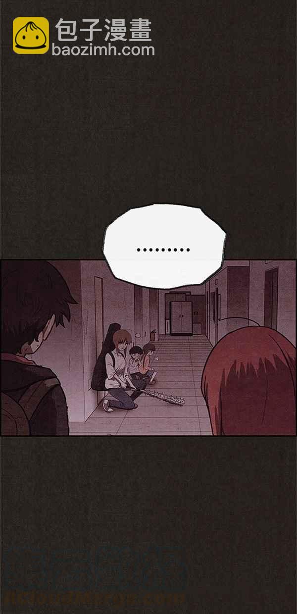 SWEET HOME - 第116話(1/2) - 2