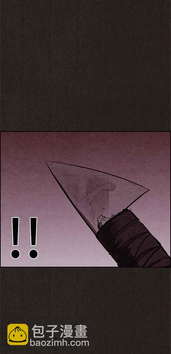 SWEET HOME - 第116話(1/2) - 7